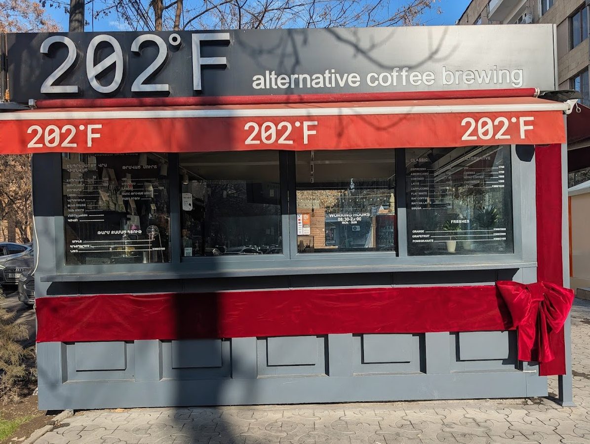 202°F Alternative Coffee Brewing — фото 1
