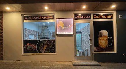 Akhtamar BBQ — фото 1