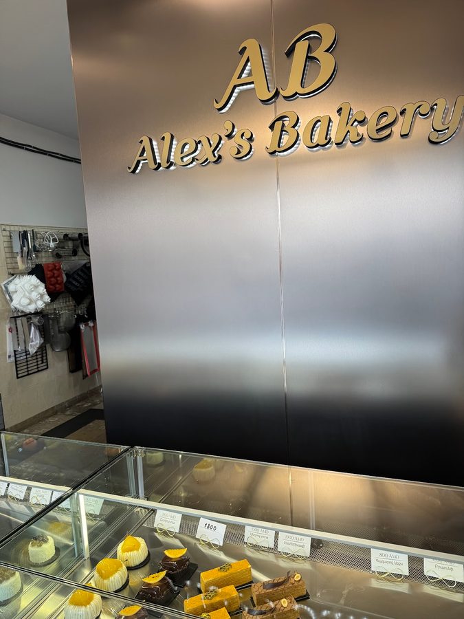 Alex‘s bakery — главное фото