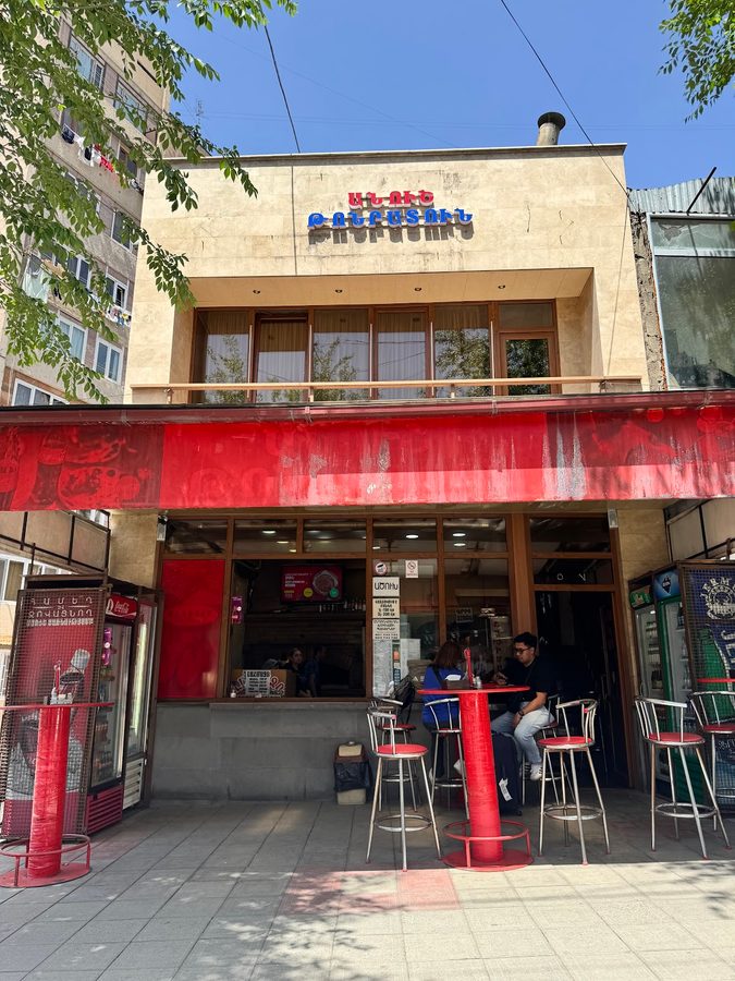 Anush bakery — главное фото