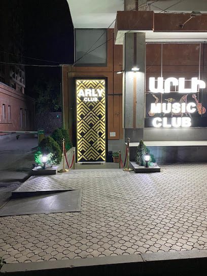Արլի Կարաոկե Ակումբ — фото 1