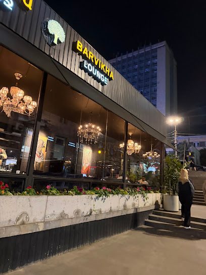 Барвиха Lounge — главное фото
