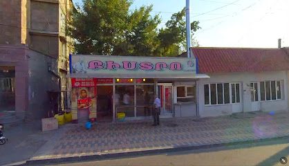Bistro — фото 1