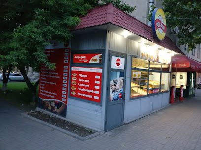 Բուֆետ — фото 1