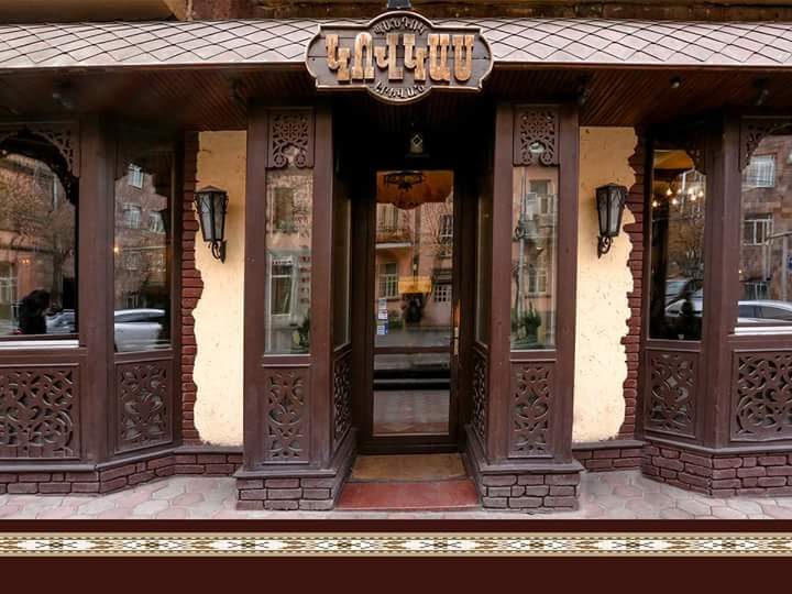 Caucasus Tavern — фото 1
