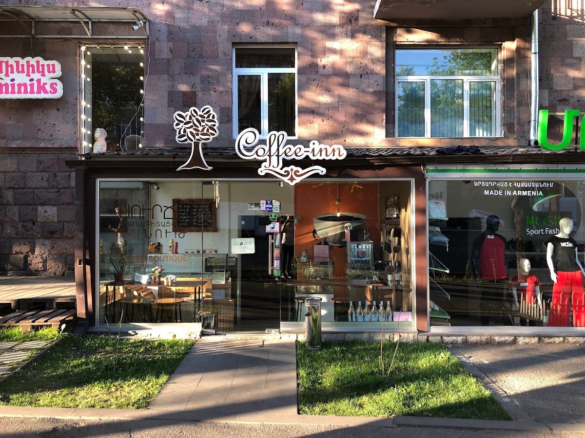 Coffee-inn — главное фото