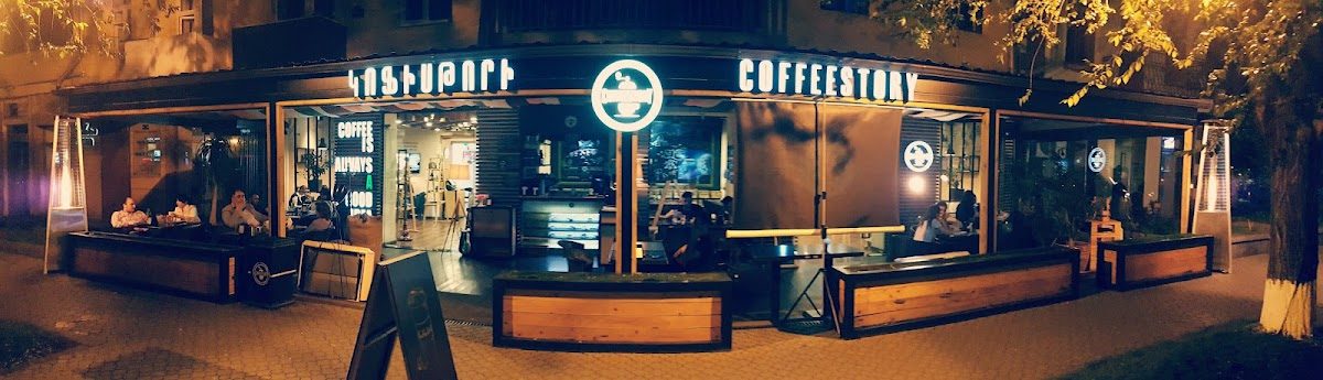 Coffeestory — фото 1