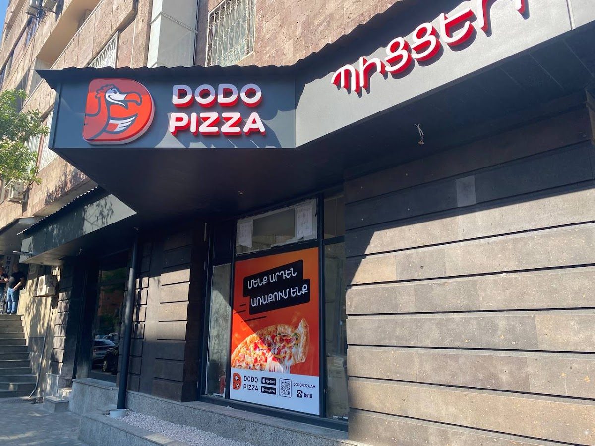 Dodo Pizza — главное фото