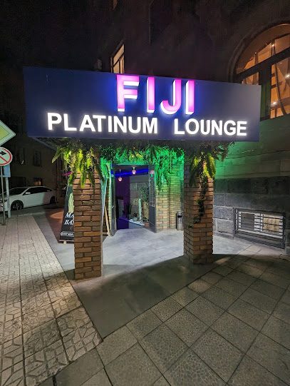Fiji Platinum Lounge — фото 1