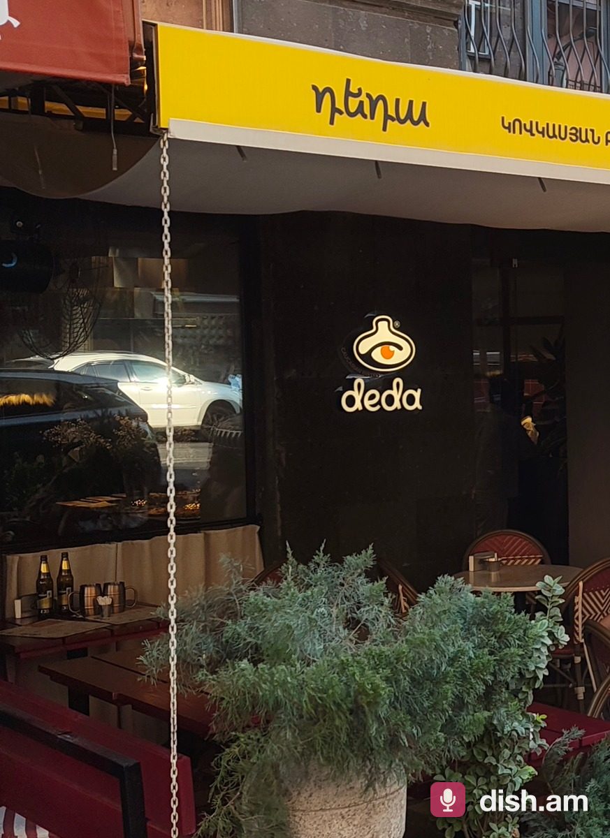 Deda — фото 1
