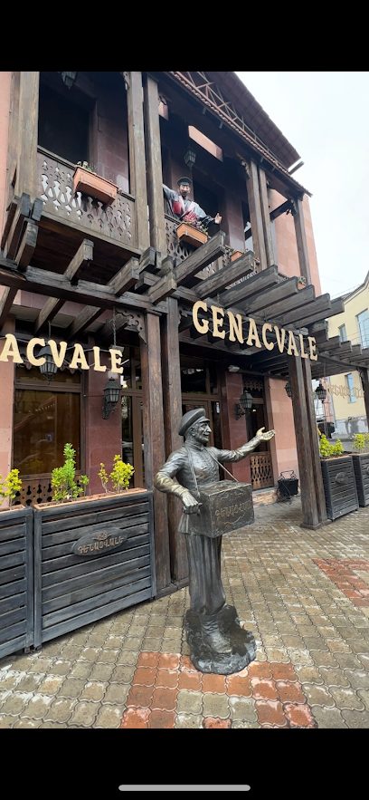 Genatsvale Restaurant Komitas Branch — фото 1