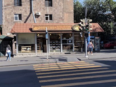 Georgian Khachapuri — фото 1