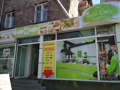 Green Lunch — фото 1