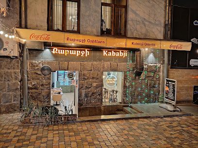 Hagop - Oriento kebabji Halal — фото 1