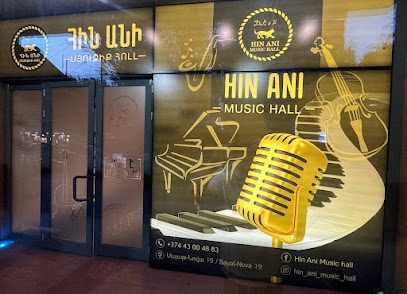 Hin Ani Music Hall — фото 1
