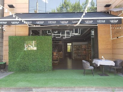Ijevan Wine Club — фото 1