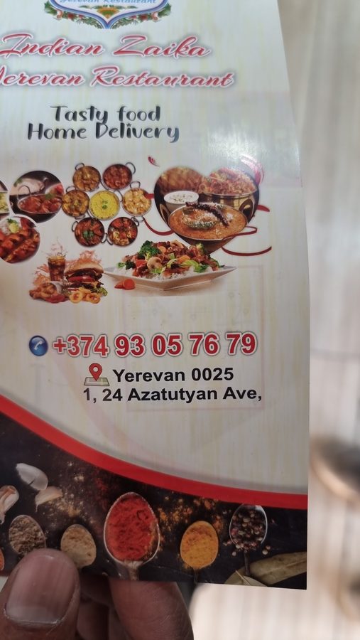 Indian zaika resurant yerevan — главное фото