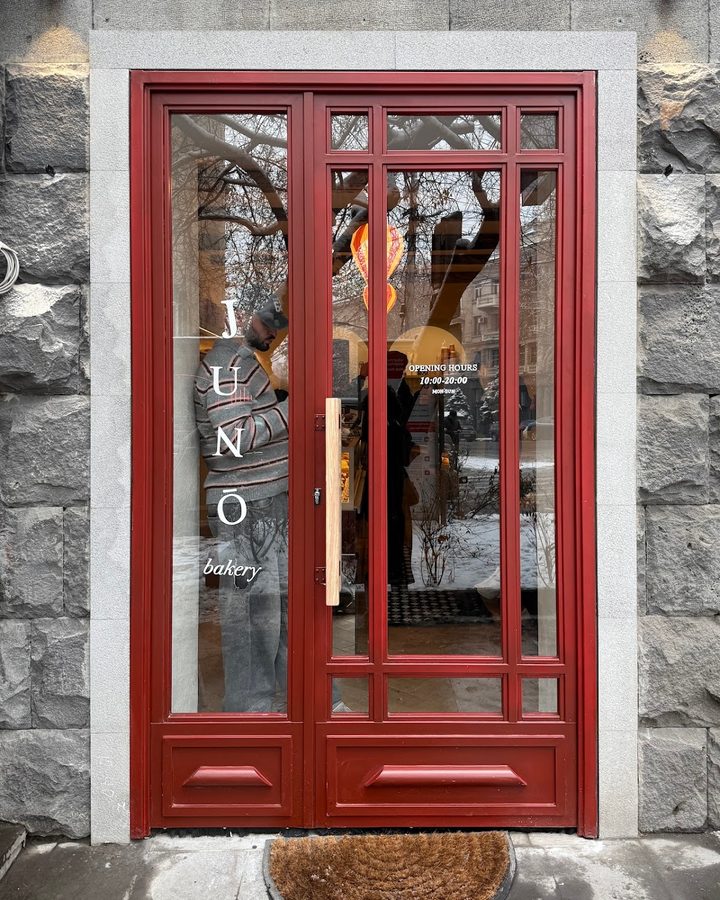 Juno Bakery — главное фото