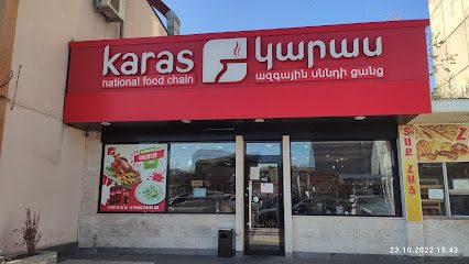 Karas - Charbakh — фото 1