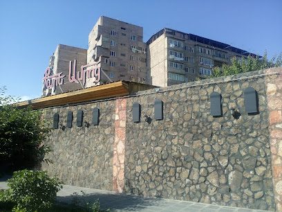 Քարե ամրոց — фото 1