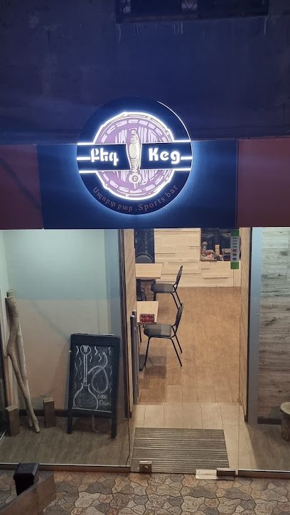 Keg Sports Bar — Улица Сарьяна