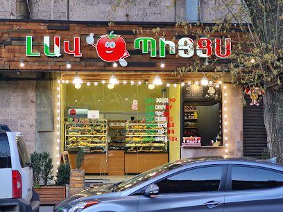 Լավ պիցցա — фото 1