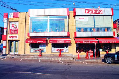 "Parking" Շաուրմա, Խորոված, Պիցցա. — фото 1