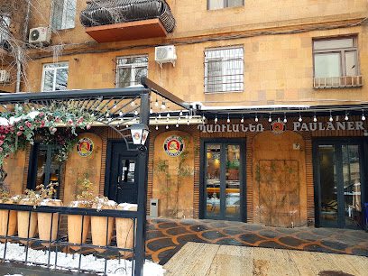 Paulaner Beerhouse — фото 1