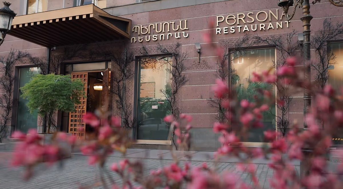Persona Restaurant & Bar — главное фото