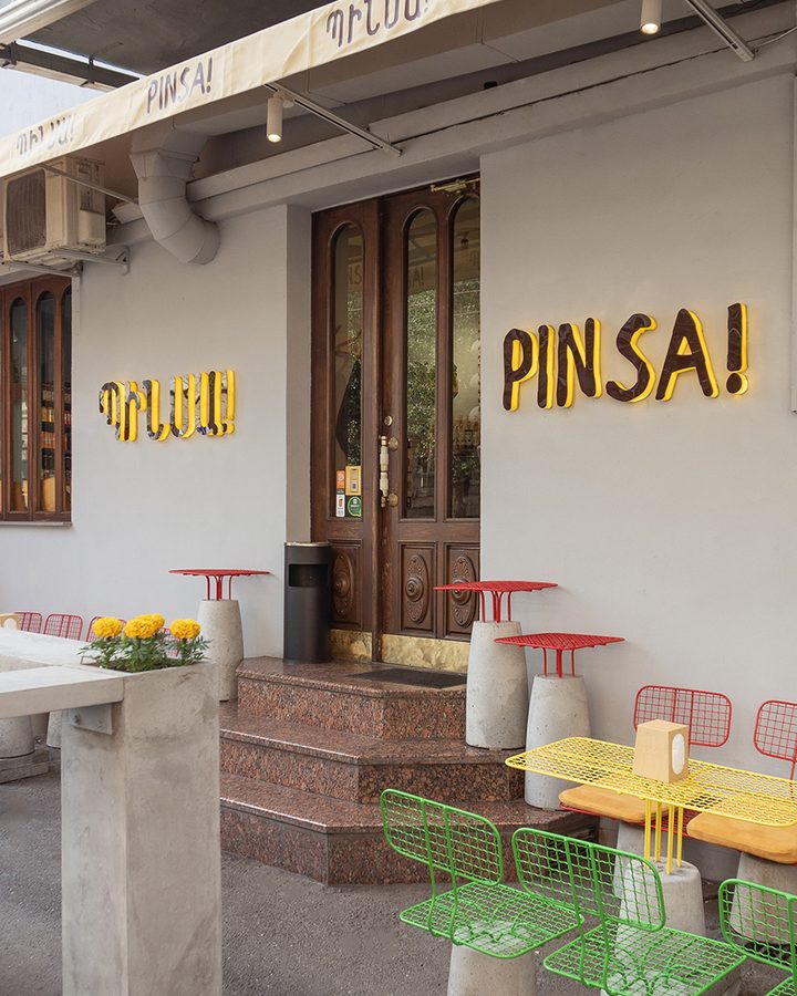 Pinsa! — главное фото