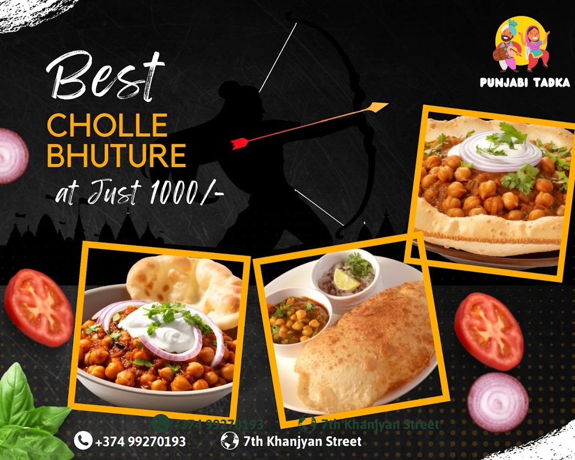 Punjabi tadka — Кентрон