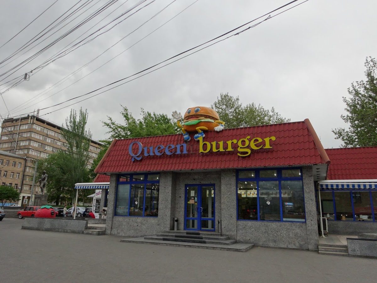 Queen Burger — фото 1
