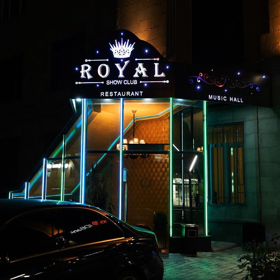 Royal Music Hall — фото 1