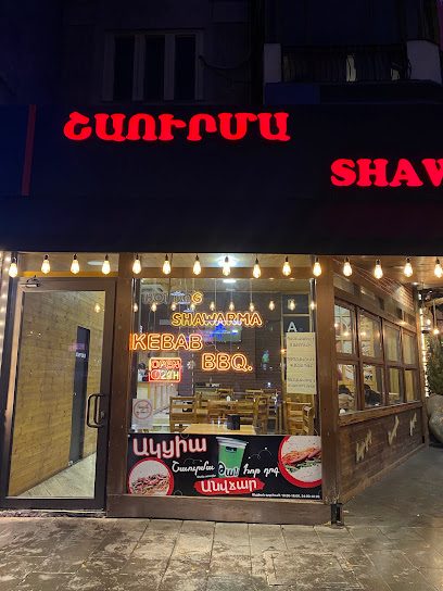 Shawarma — фото 1
