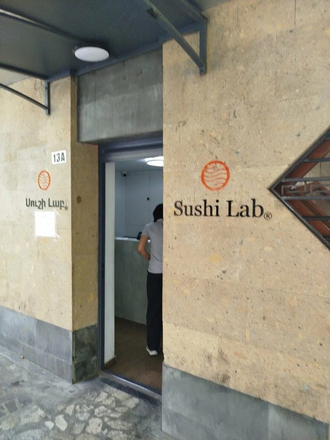 Sushi Lab — главное фото