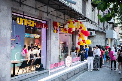 Sushi Wok — фото 1