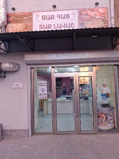 Տարբերվող լավաշ — фото 1