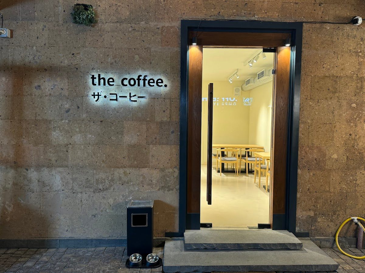The Coffee — фото 1