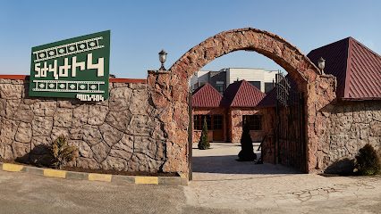 Tjvjik Tavern — фото 1