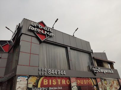 Yerevan Tbilisi Tavern — Аджапняк