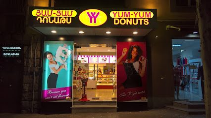 Yum Yum Donuts — фото 1